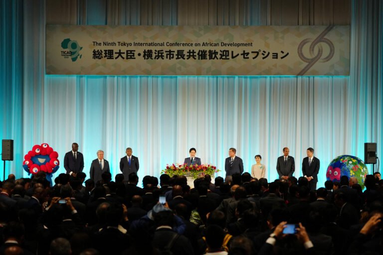 La neuvième conférence de Tokyo sur le développement de l’Afrique ( TICAD 9)