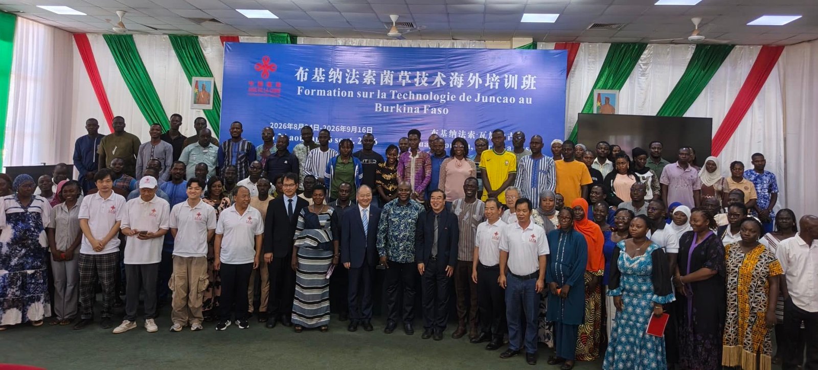 Juncao au Burkina Faso : participants à la formation